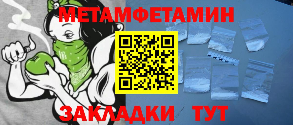 АМФЕТАМИН  АМФЕТАМИН Розовый  АМФ  Вход с VPN  Жигулёвск 