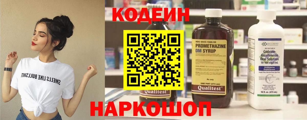 Меф МЯУ МЯУ   Экстази  Вход с VPN  Жигулёвск  Метамфетамин  Каннабис  Cocaine  Меф 