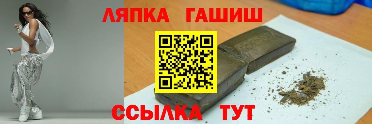 Жигулёвск  где купить наркотик  Вход с VPN  ГАШ AMNESIA HAZE  ГАШИШ Ice-O-Lator 