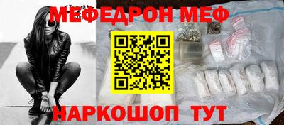 прущие грибы Балашиха