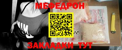 амф Балаково