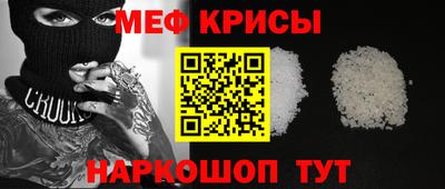 прущие грибы Балашиха