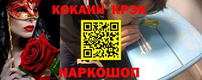прущие грибы Балашиха