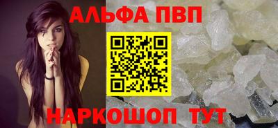 прущие грибы Балашиха