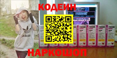 прущие грибы Балашиха