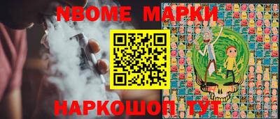 амф Балаково