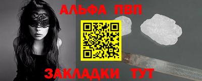 амф Балаково