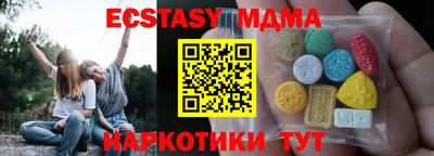 прущие грибы Балашиха