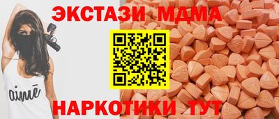 амф Балаково