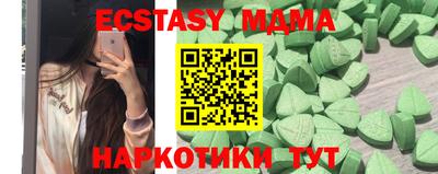 амф Балаково