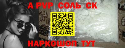 крисы Балахна