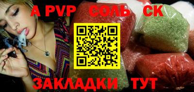 крисы Балахна