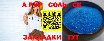 крисы Балахна