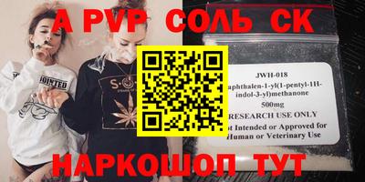 прущие грибы Балашиха