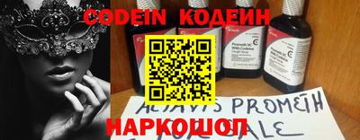 амф Балаково