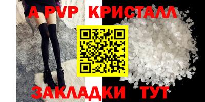 прущие грибы Балашиха