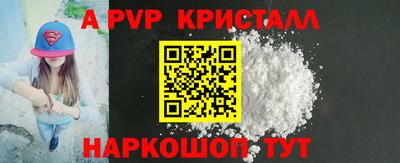 крисы Балахна