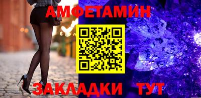 прущие грибы Балашиха