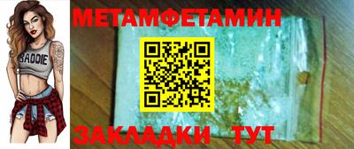 амф Балаково