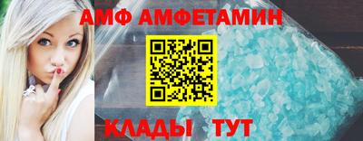прущие грибы Балашиха