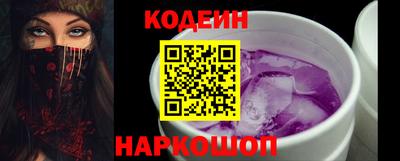 амф Балаково