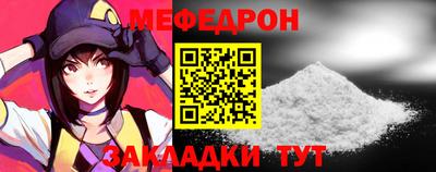 амф Балаково