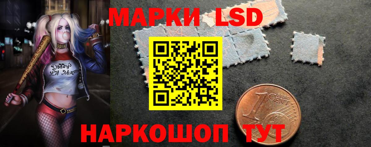 ЛСД экстази кислота  ЛСД экстази кислота  Жигулёвск  Вход с VPN 