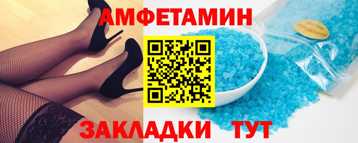 Первитин витя Жигулёвск