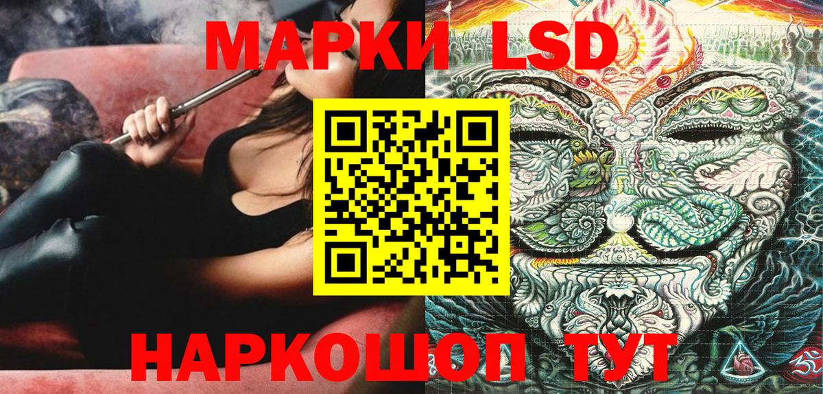 Марки N-bome  Наркотические марки 1,8мг  Жигулёвск  Вход с VPN  Наркотические марки 1,8мг 