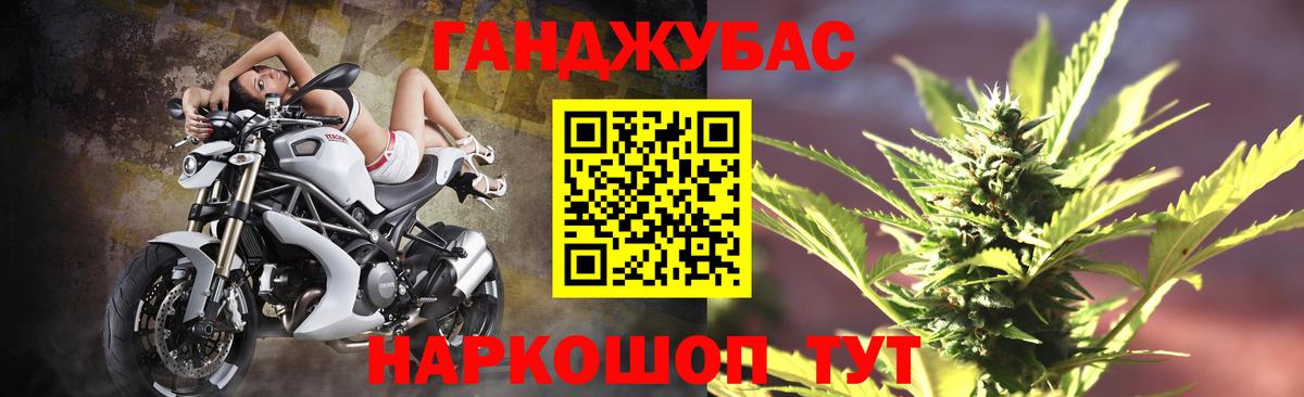 Бошки Шишки Amnesia  Шишки марихуана OG Kush  Вход с VPN  Каннабис план  Жигулёвск 